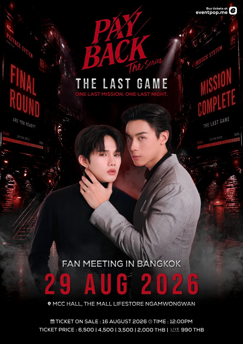 PAYBACK THE SERIES THE LAST GAME