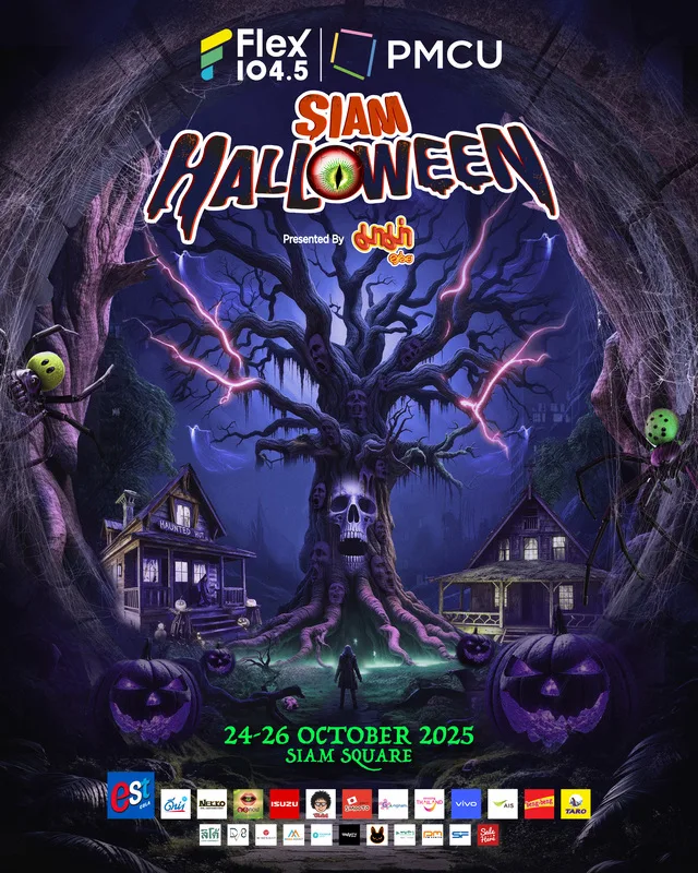 SIAM HALLOWEEN 2025