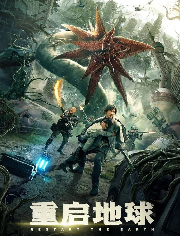 Restart the Earth