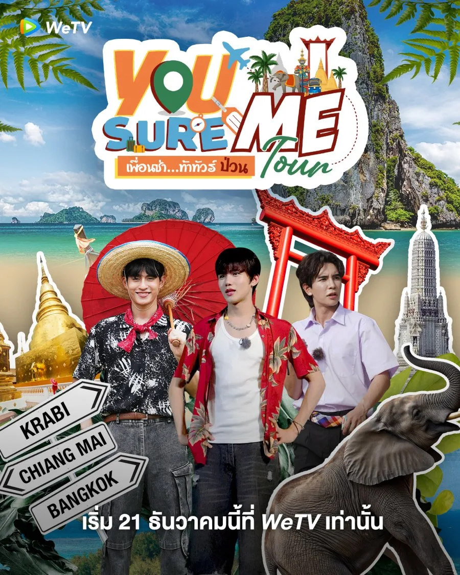 You Sure Me Tour