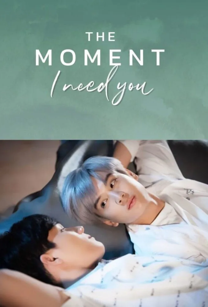 The Moment Special