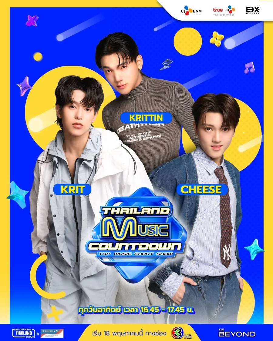 Thailand Music Countdown 2025