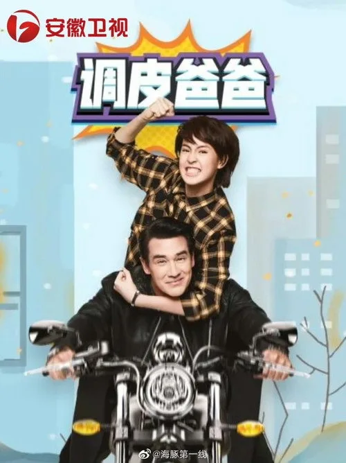 Khun Por Jorm Sa